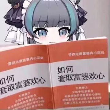 养成材料需求(图表转自笑语)