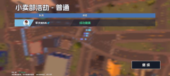 新地图有没有隐藏入口?真这么小?截图