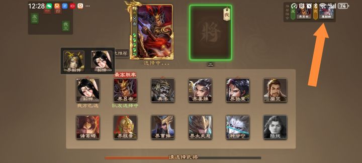 这该如何选啊截图