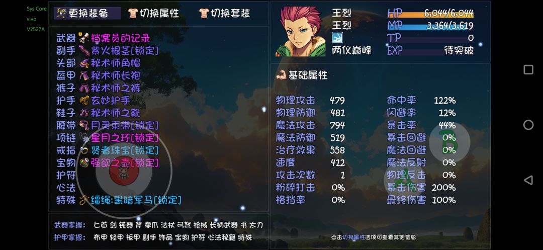 求助求助 1