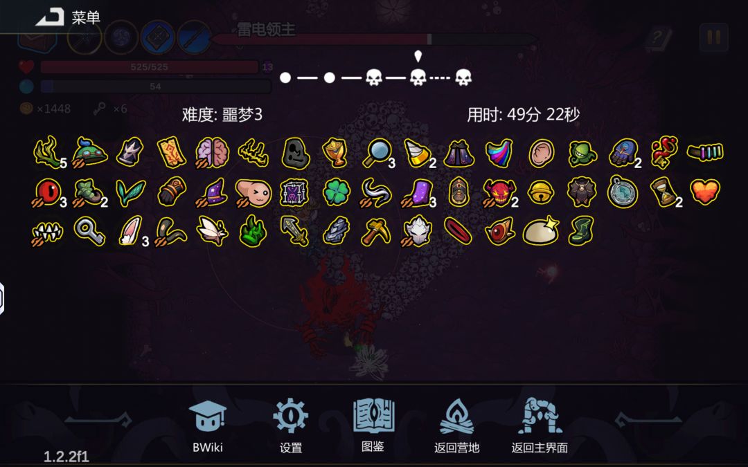终于通关了 2