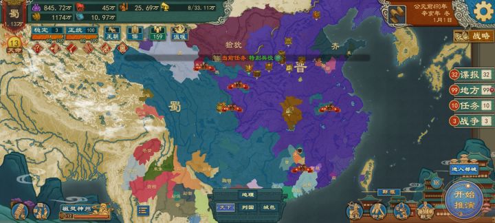 求大佬指点截图