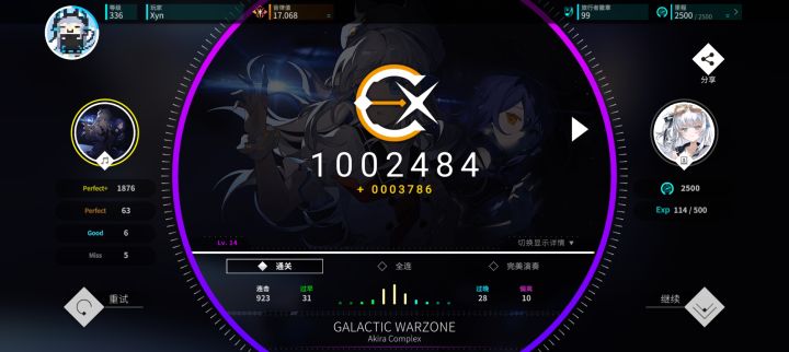 鸟了，但没用截图