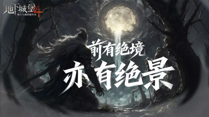 探索+剧情+开宝箱,就一个字,爽!截图