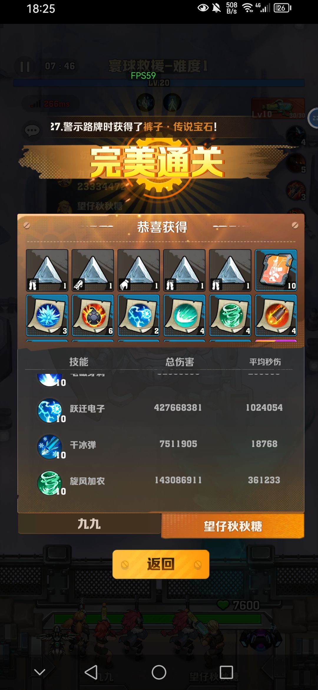 遇到外挂了,官方自己琢磨吧 2