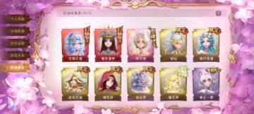 内测回归体验意见表