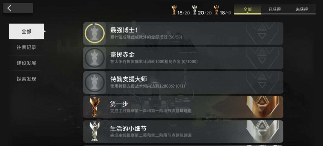生息演算你干得好啊 1