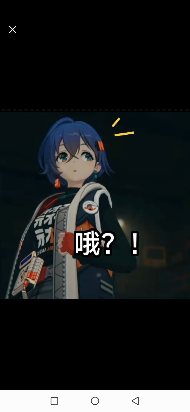 绝区零公测打卡#绝区零公测打卡截图
