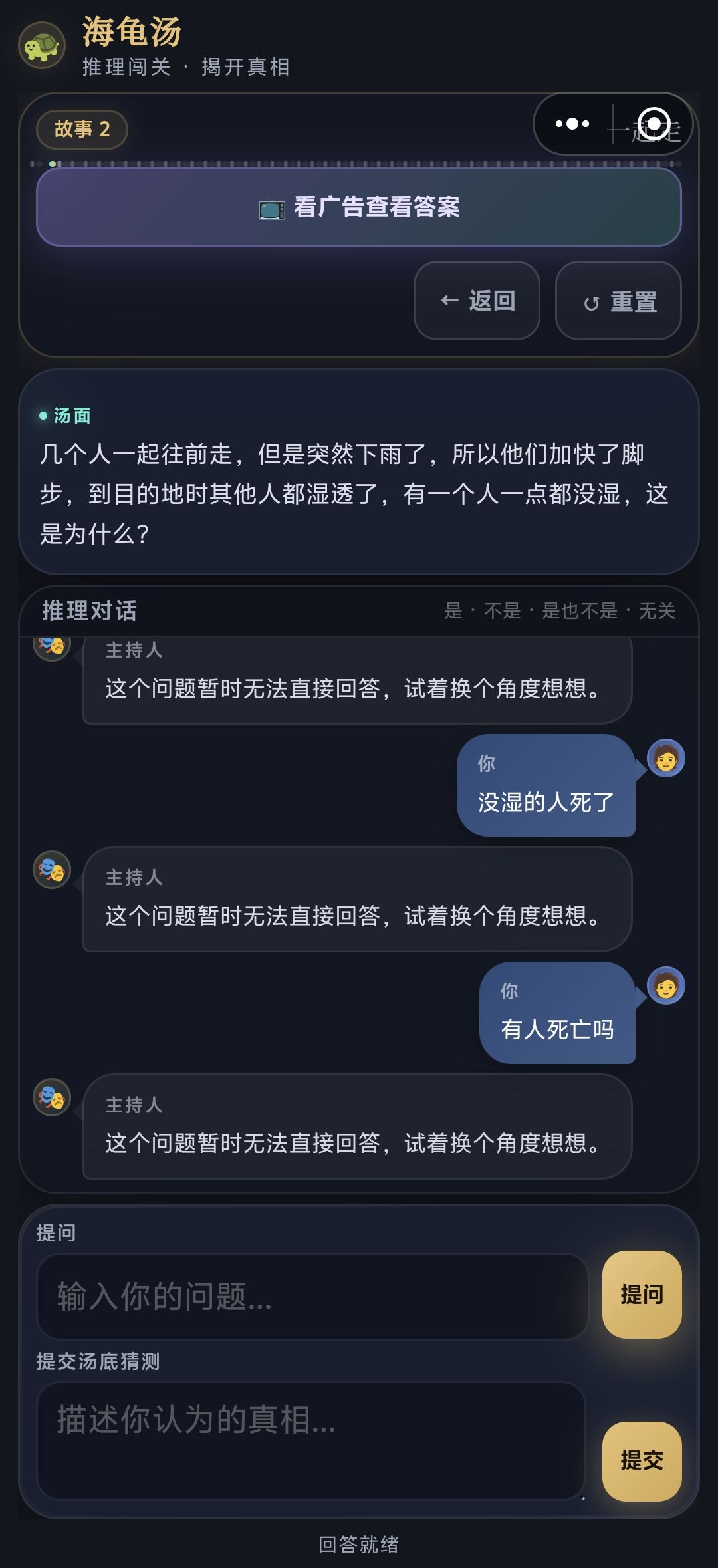 动态图片 5