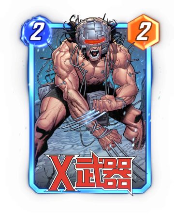 4月14日 平衡性更新公告