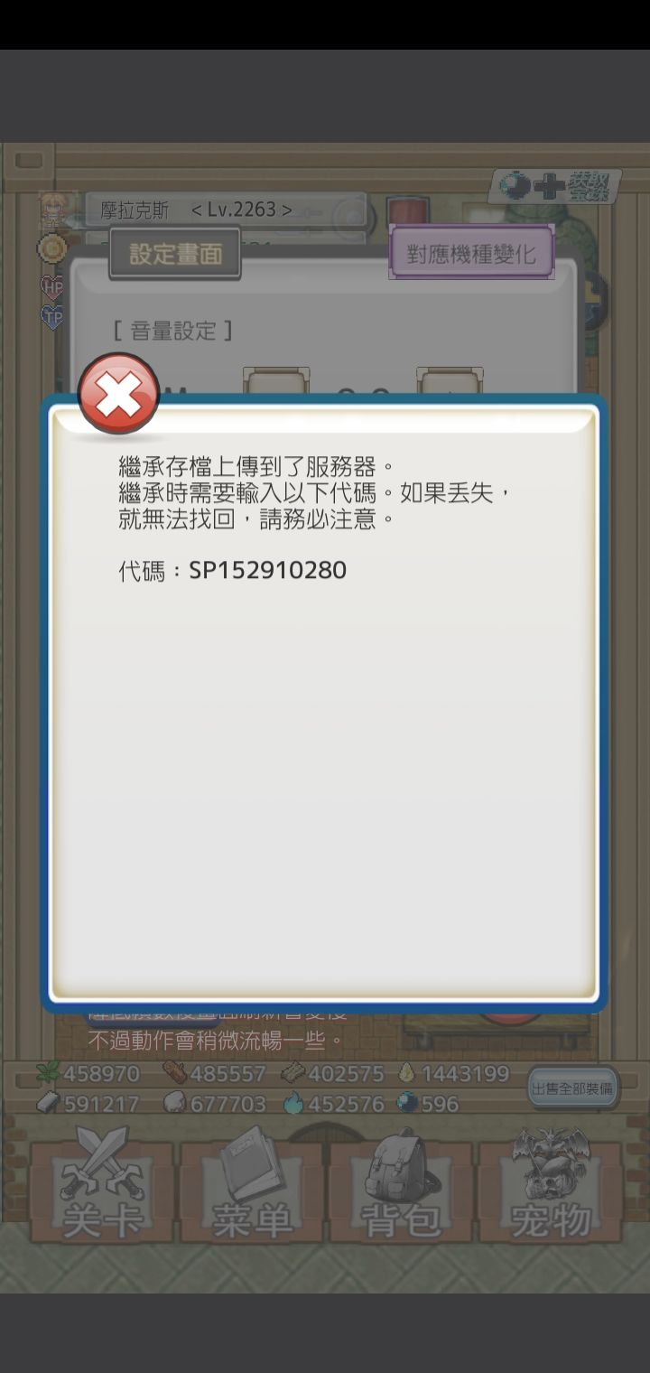 动态图片 5