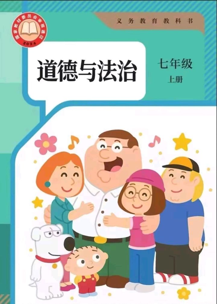 有没有大佬知道截图