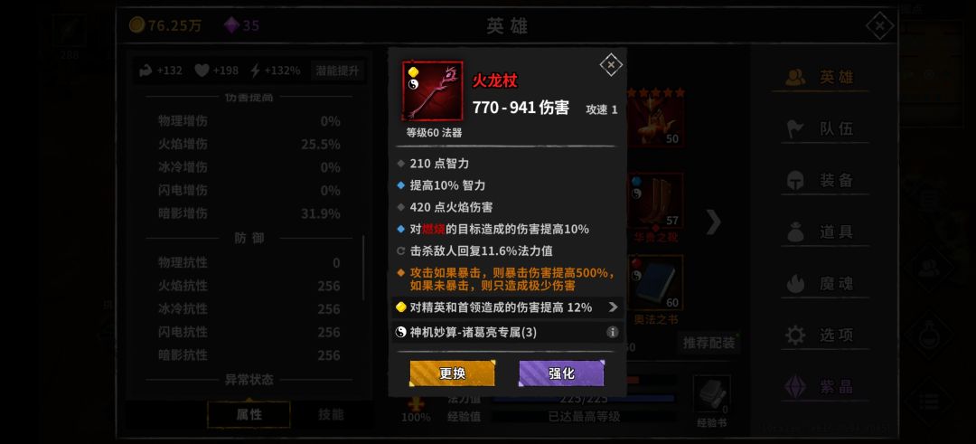 动态图片 6