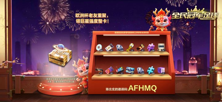 大哥们帮帮我截图
