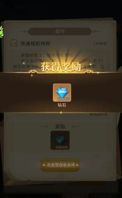 我叫MT 崛起 兑换码 2