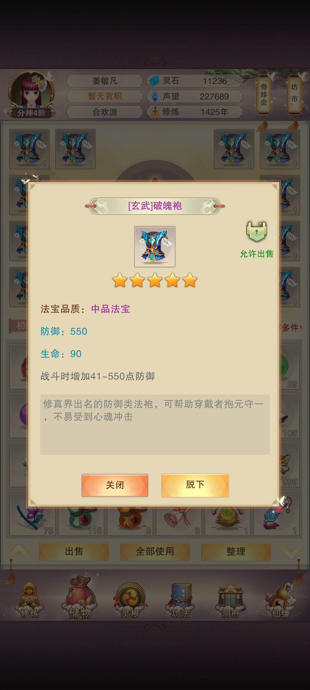这个是不是最大值了 1