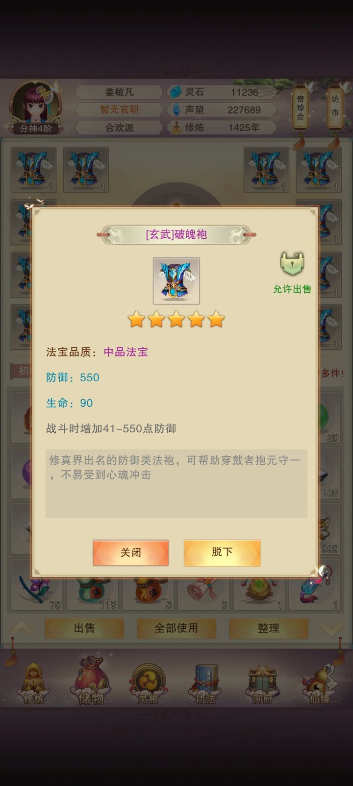 这个是不是最大值了截图