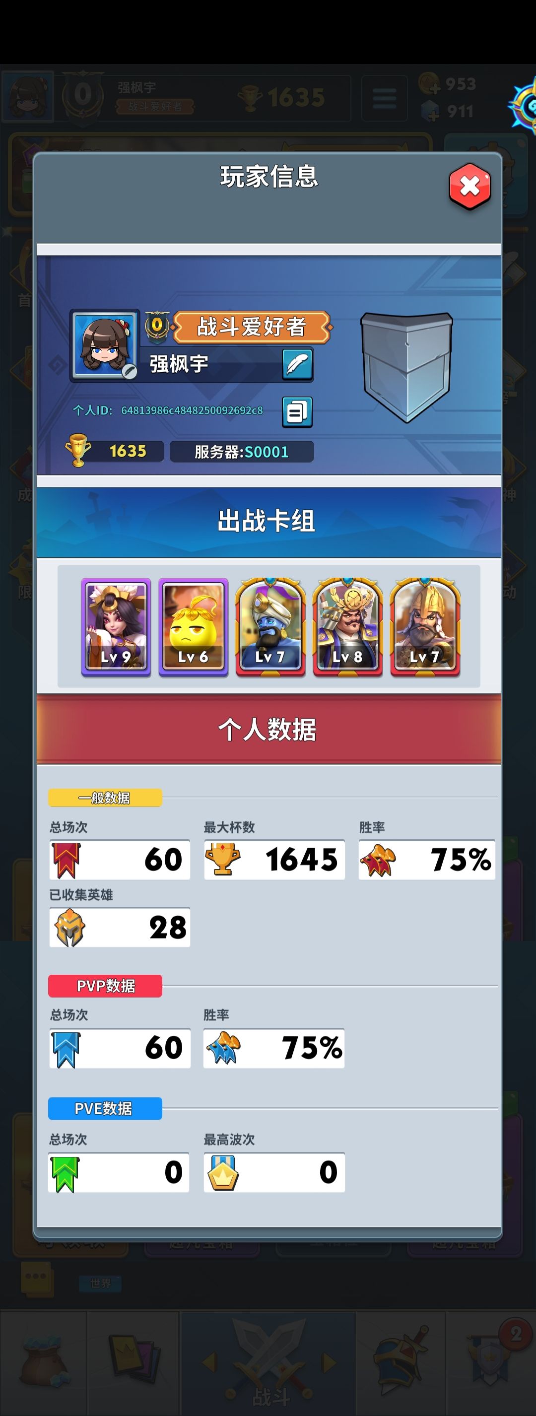 讲道理还是可以的 2