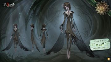 漫长的痛苦与挣扎最终化作包裹她命运的巢，孕育出了属于她真正的新生。 
全新【监管者】——“女王蜂”的三视图爆料！
 #第五人格女王蜂 #第五人格 #第五人格昨日之笼