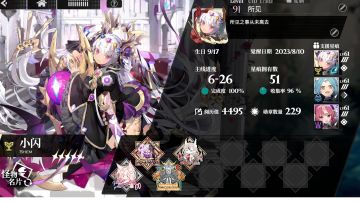 或许算是新手攻略