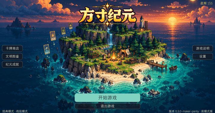 开发者日志06｜让文明更清晰，让操作更顺手截图