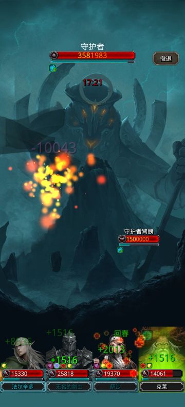 30天打爆半门属性及细节参考