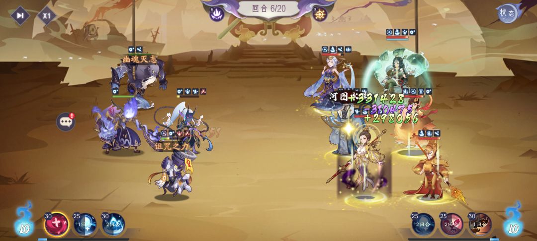 虚日鼠,太酷啦。 3