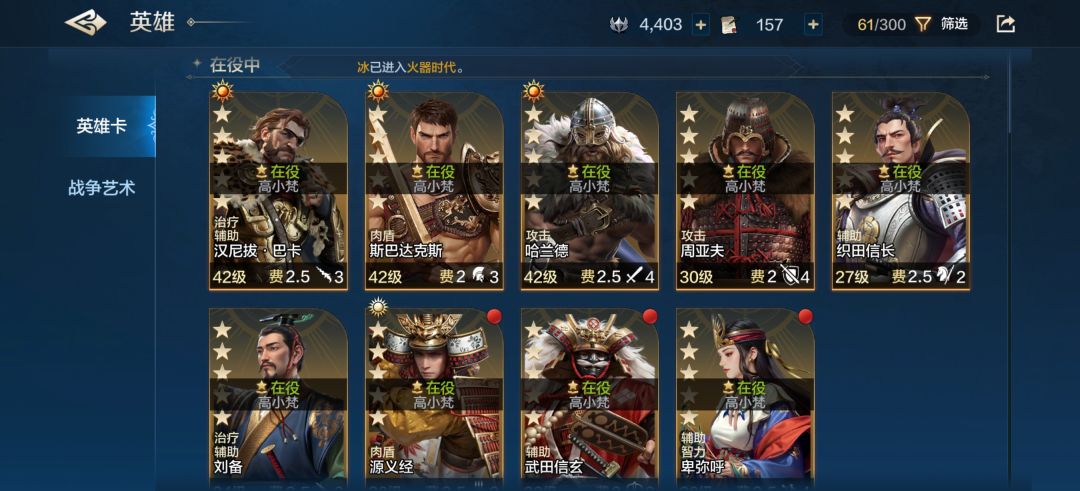 这个游戏锁卡锁的没法玩 2