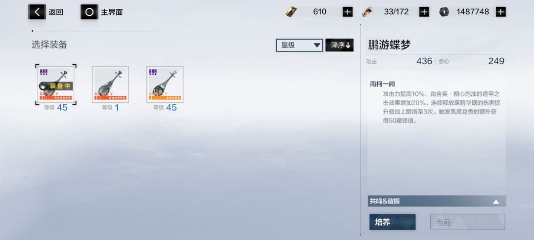 多了咋办? 1