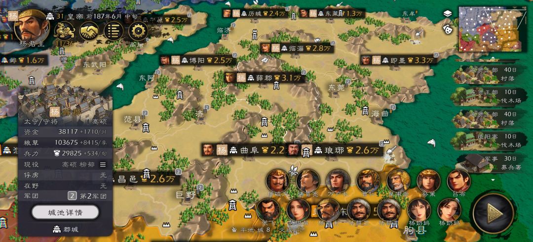 请教大佬! 1