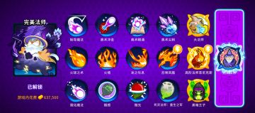 BTD6一分钟速看刷经验——法师猴（无双金无知识）