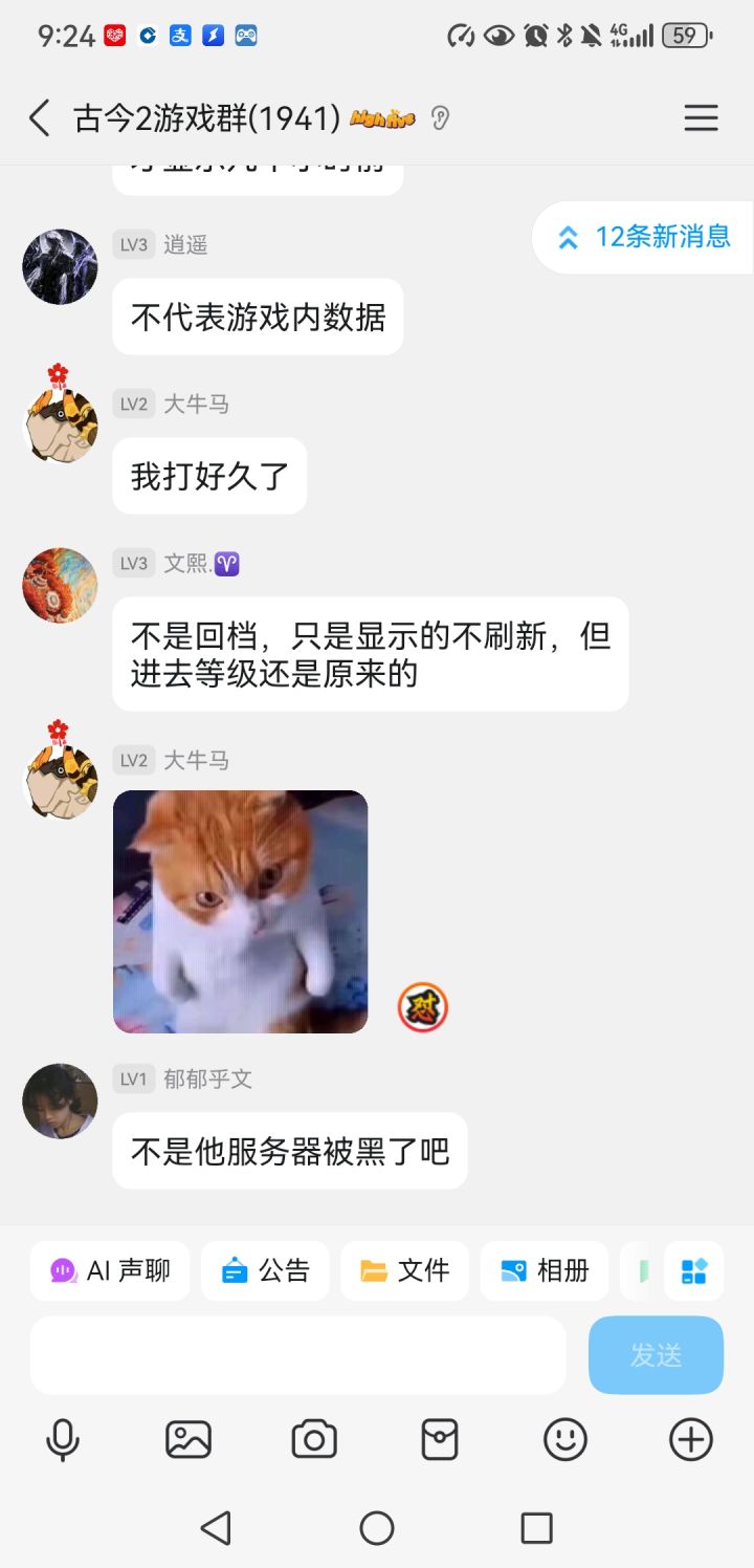 牛了逼了,截图