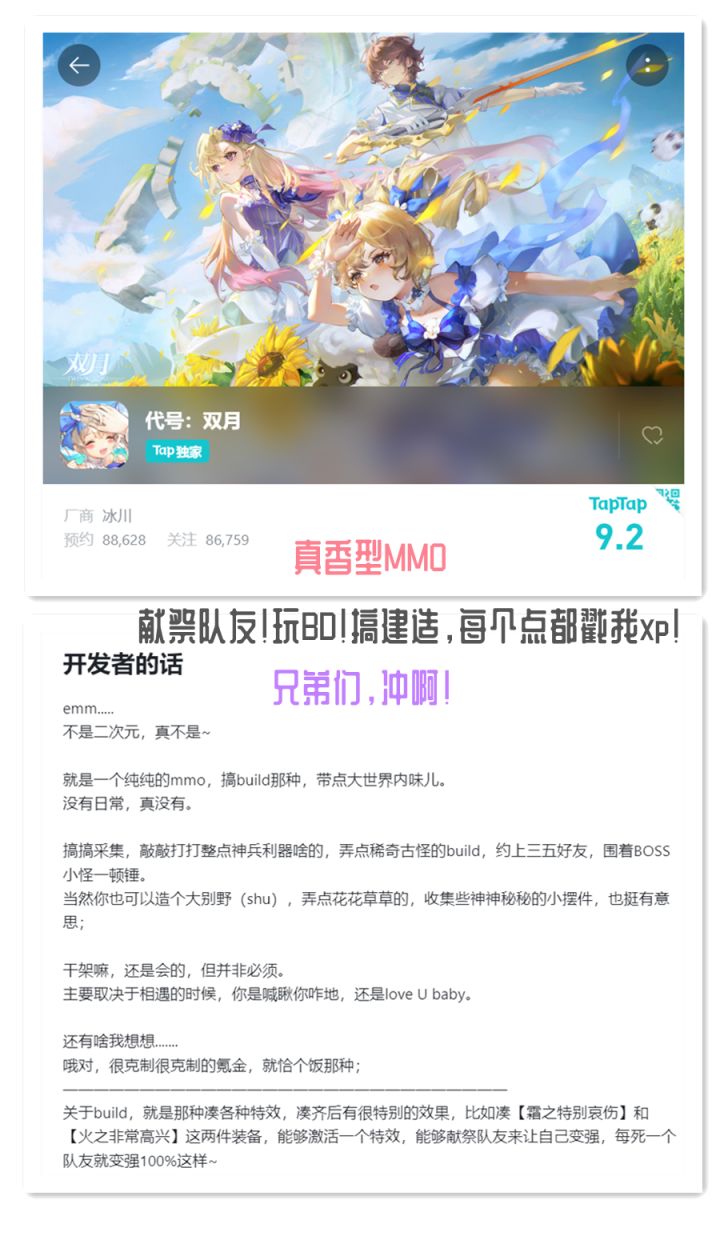 #图文安利大挑战#爷爷,这款游戏23年肯定能上!截图