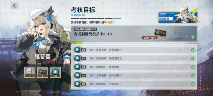 还是挺简单的截图