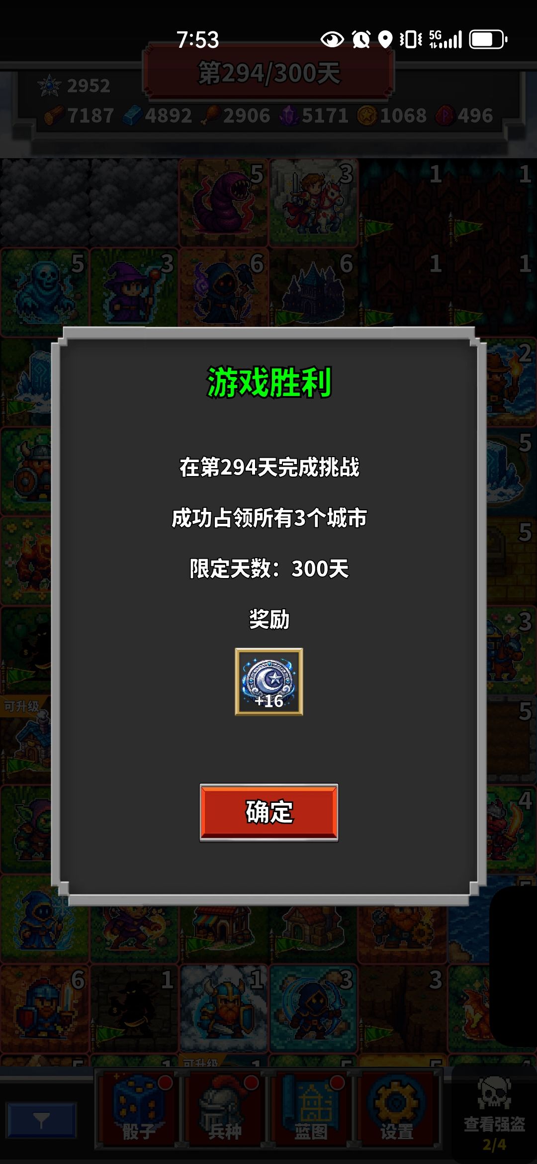 刚过难度三,运气好 1