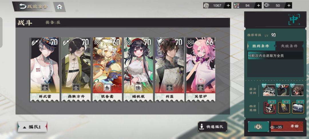 如过 1