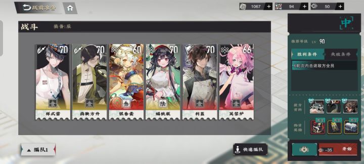 如过截图