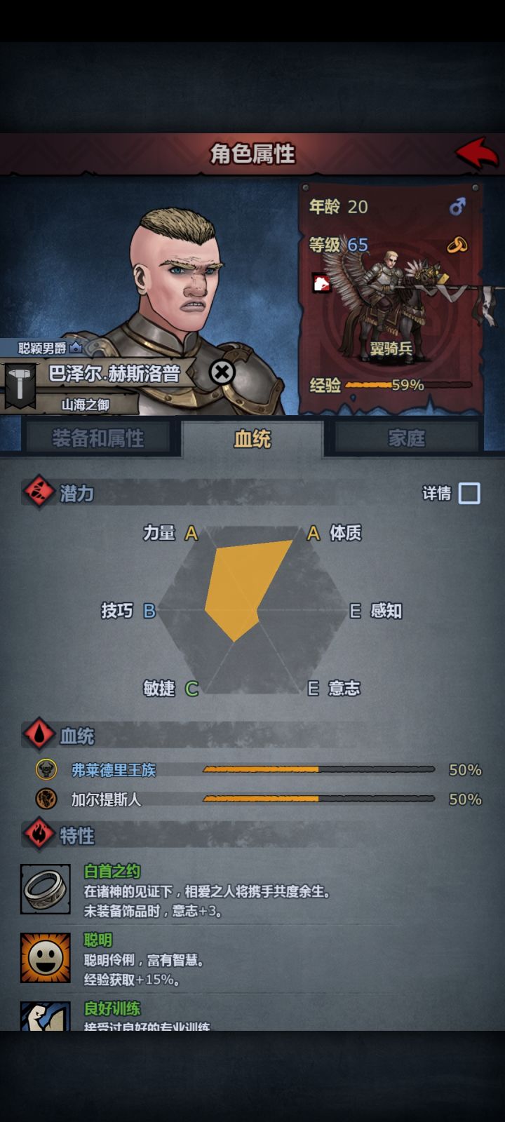 6截图