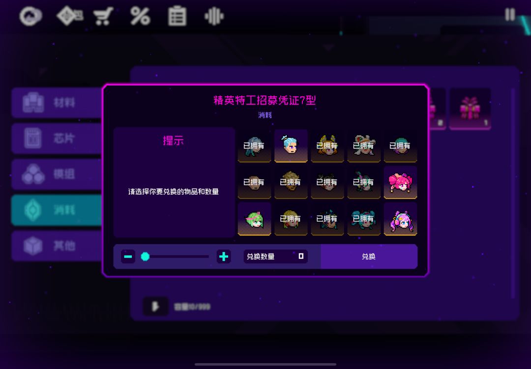 这号啥水平? 6