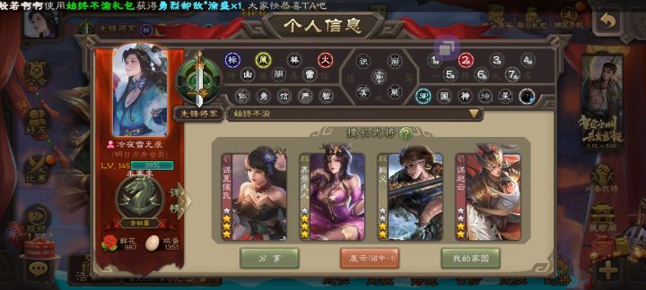 这号能值多少截图
