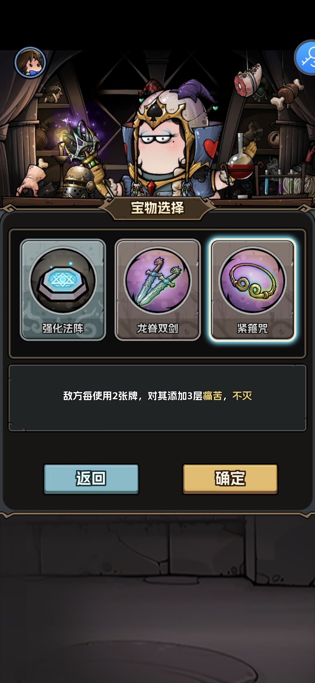第一只白蛋就出天赋了 2