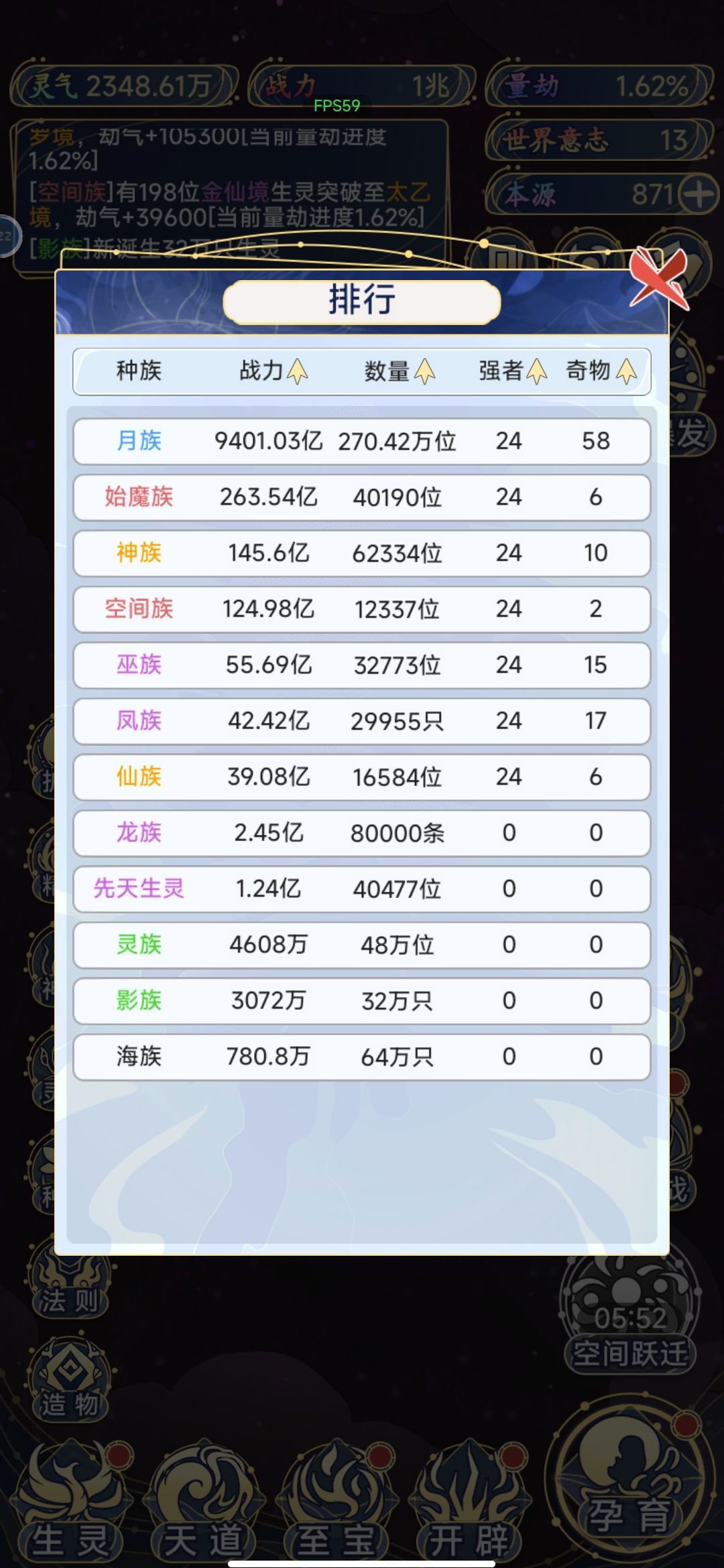 月族yyds? 1