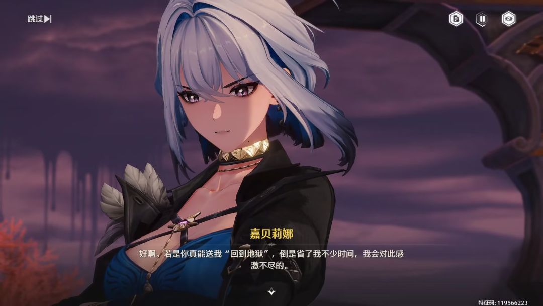 嘉贝莉娜 2