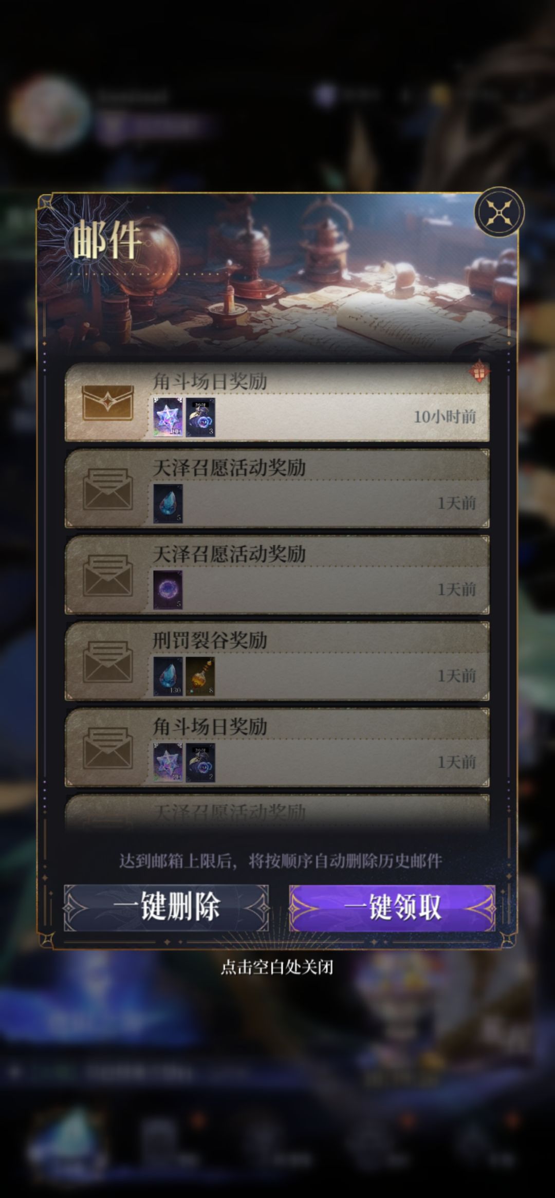 能再搞笑点吗 2