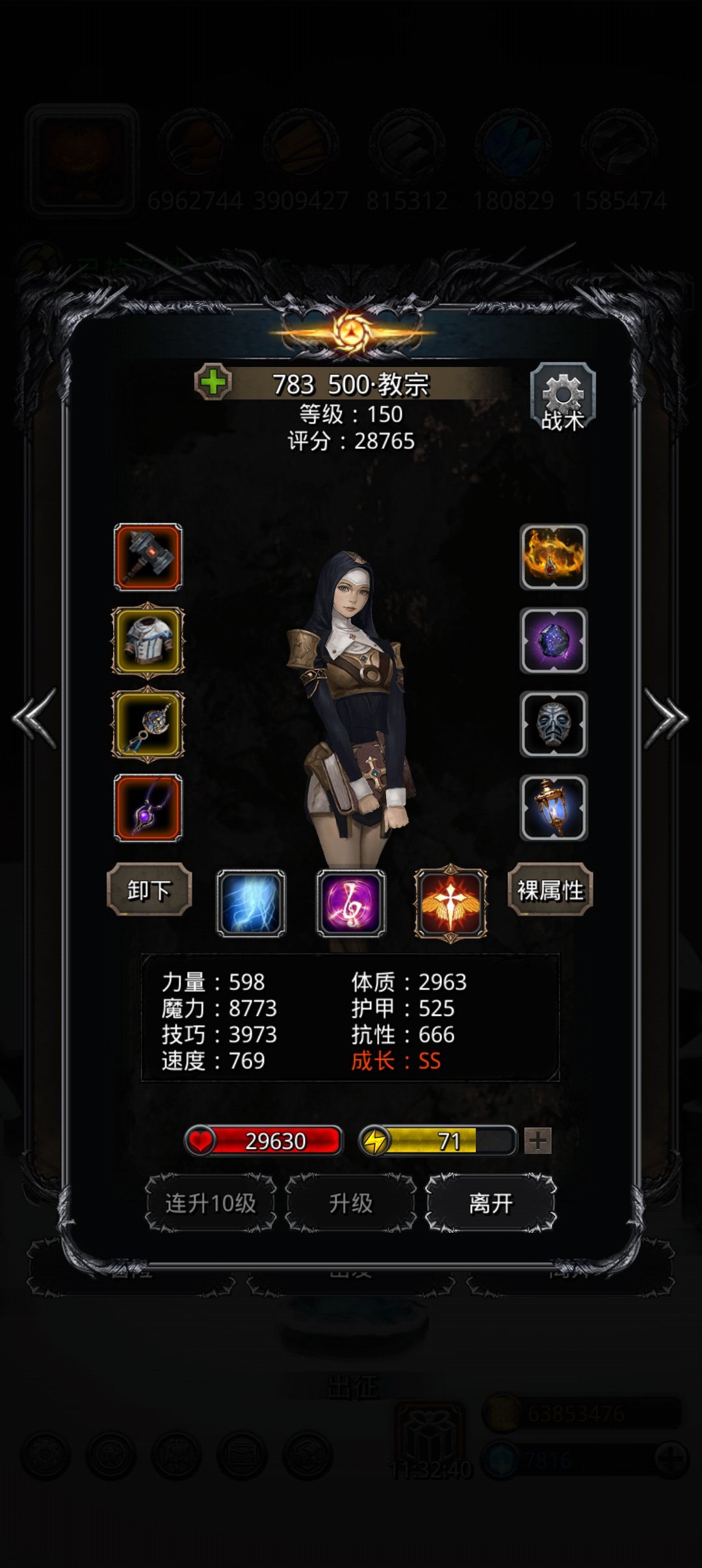 裂隙106这是哪不对啊,小怪都被秒 2