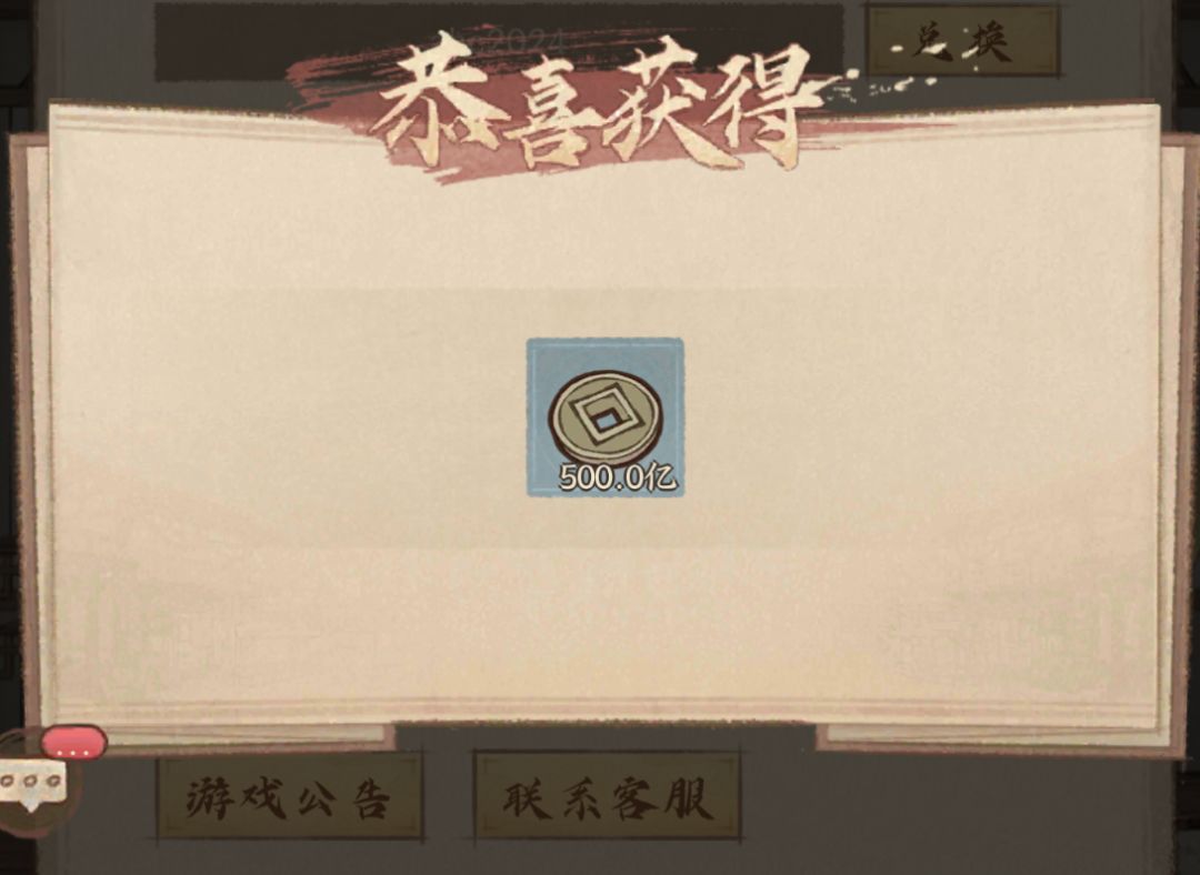 内ce 4