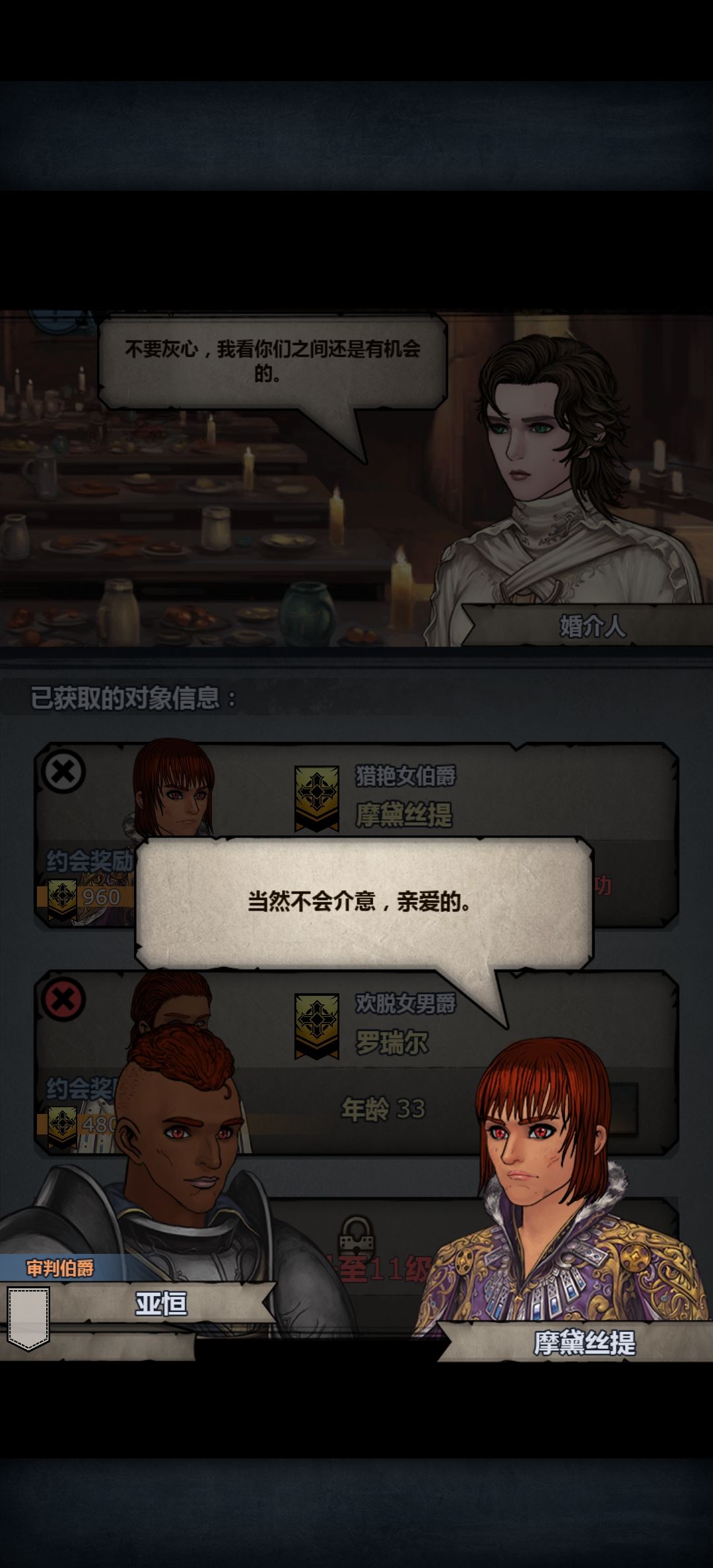 天天拒我婚 1