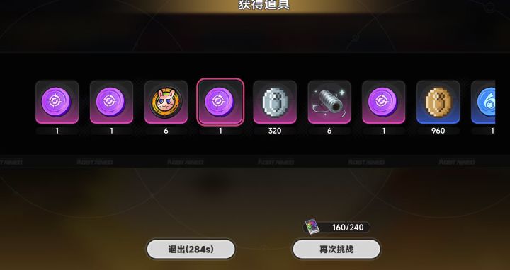 终于知道这游戏毒点在哪了截图