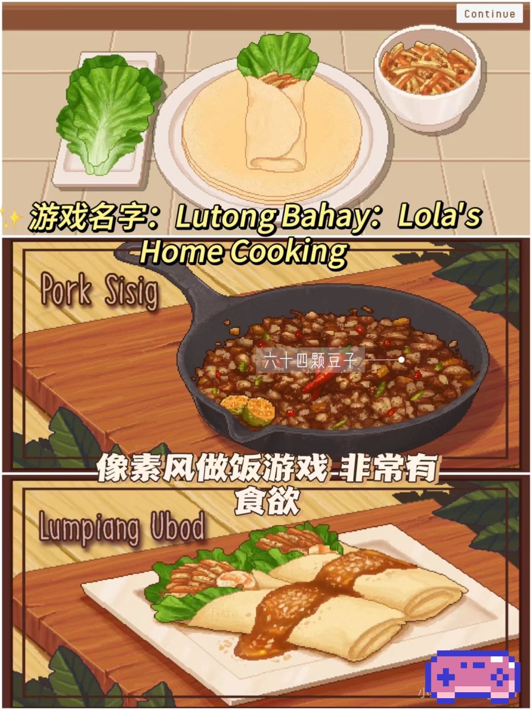 5款异域美食经营游戏!好玩好吃🍚适合平板玩 2