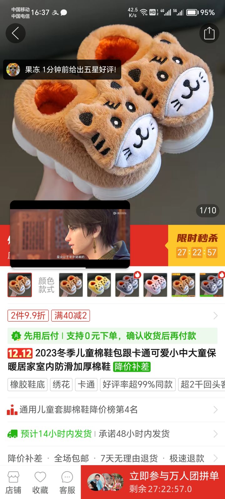 可以肝一天得塔防游戏截图
